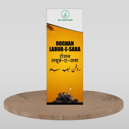 Roghan Labub-e-Saba